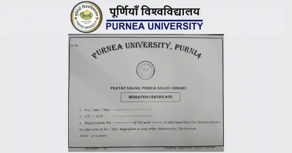 purnea_university_migration_certificate
